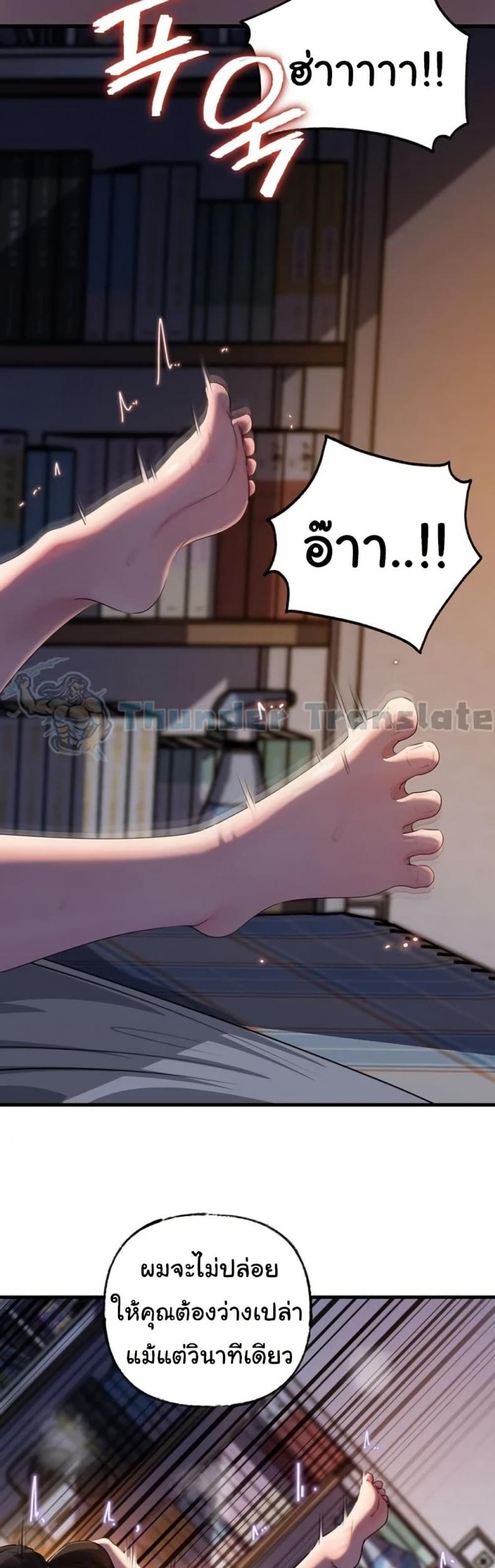 page-22