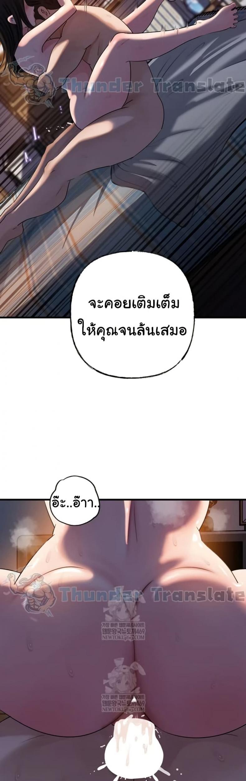 page-23