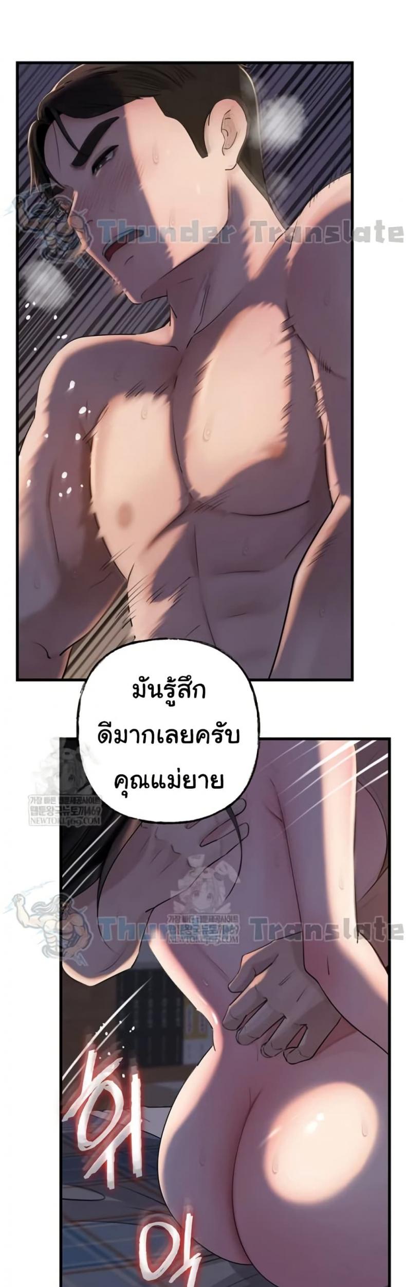 page-14