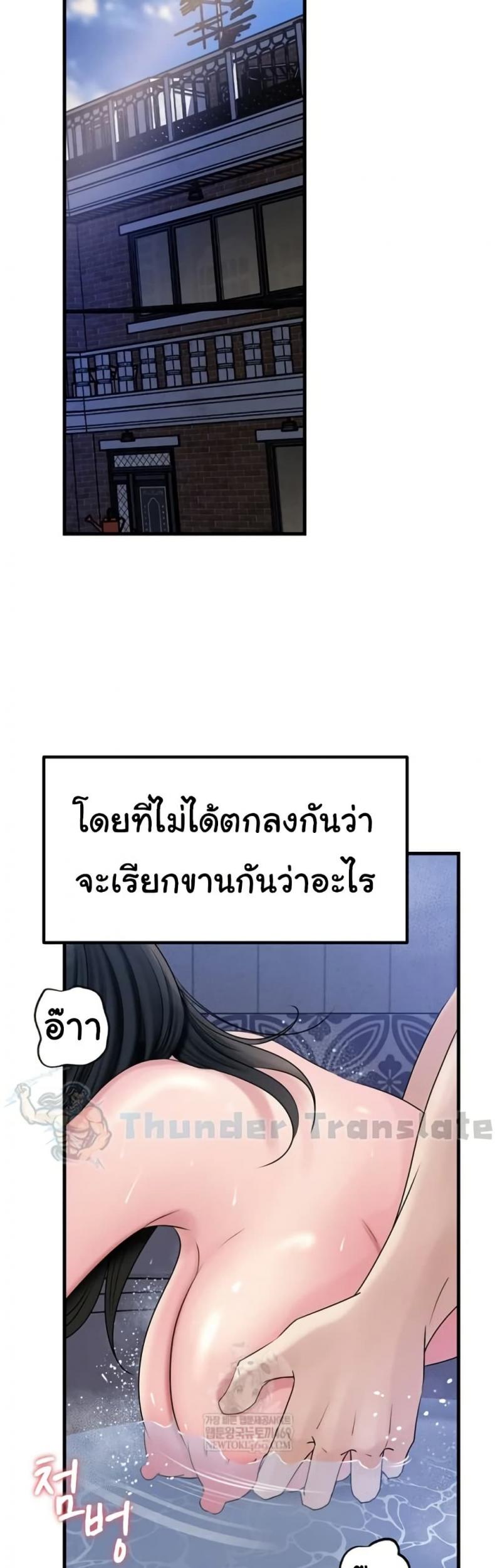 page-37