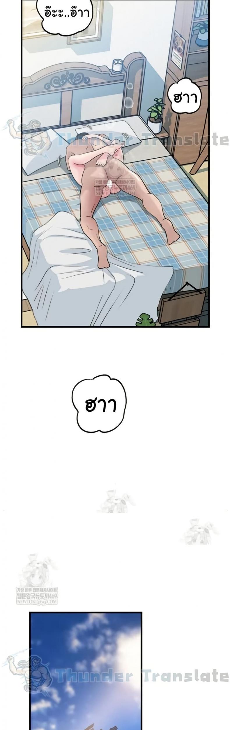 page-36