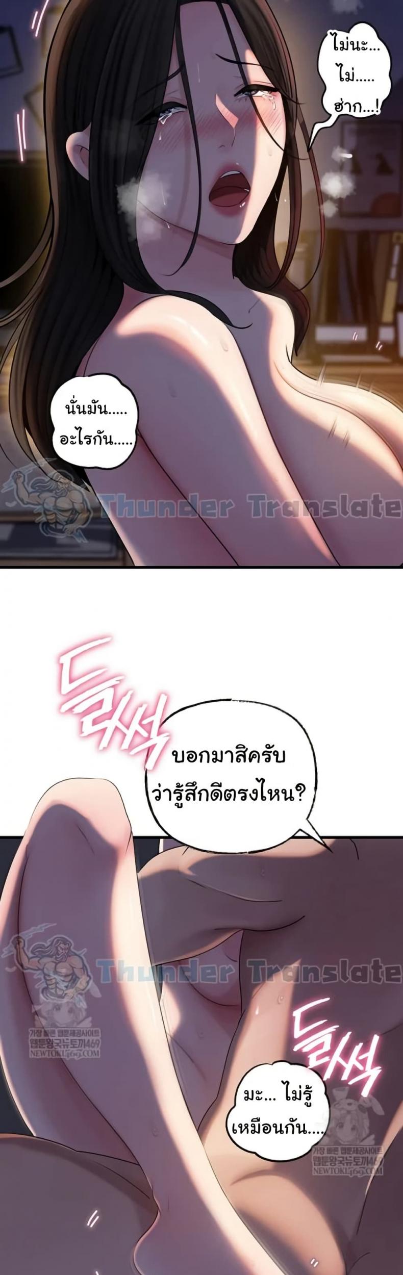 page-17