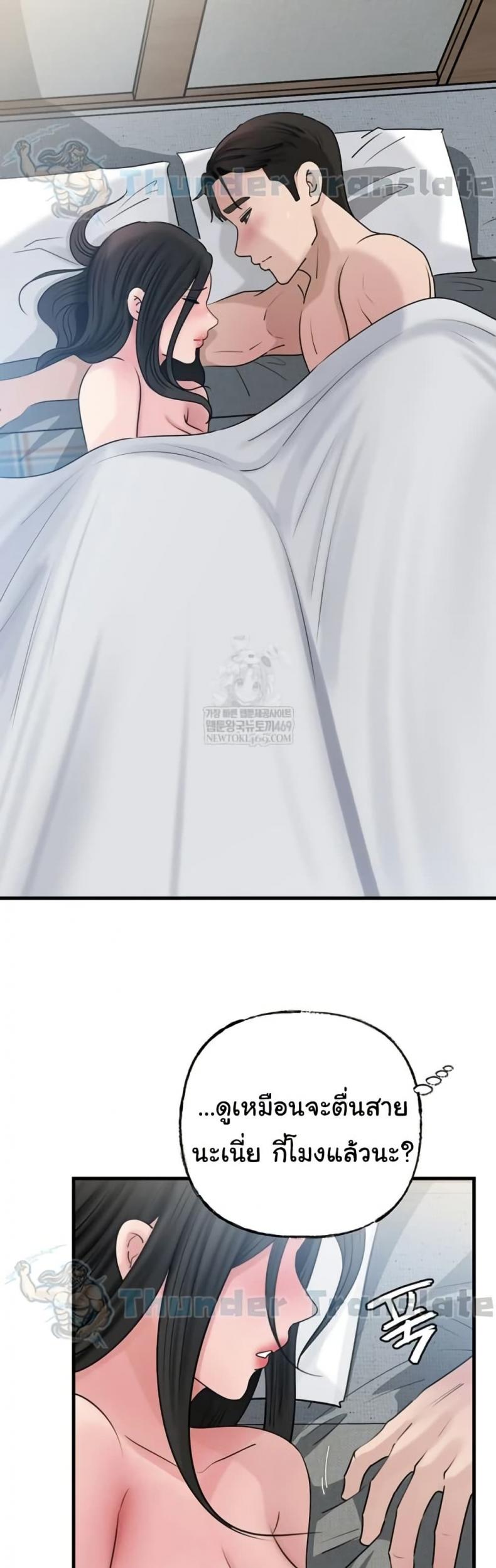 page-29