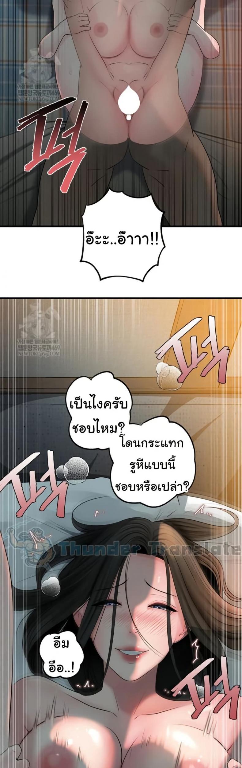 page-45