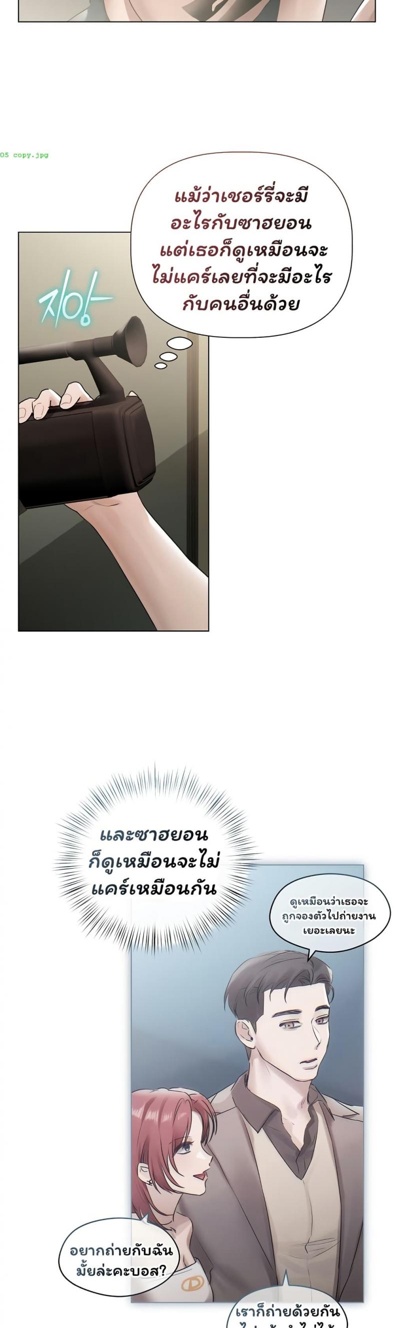 page-23