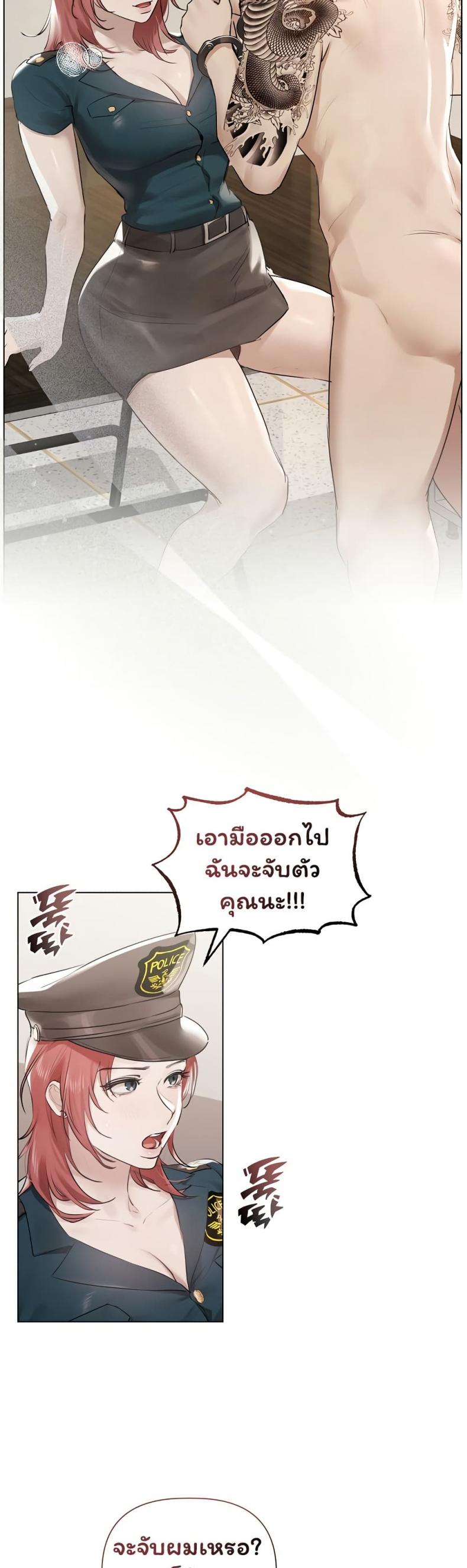 page-20