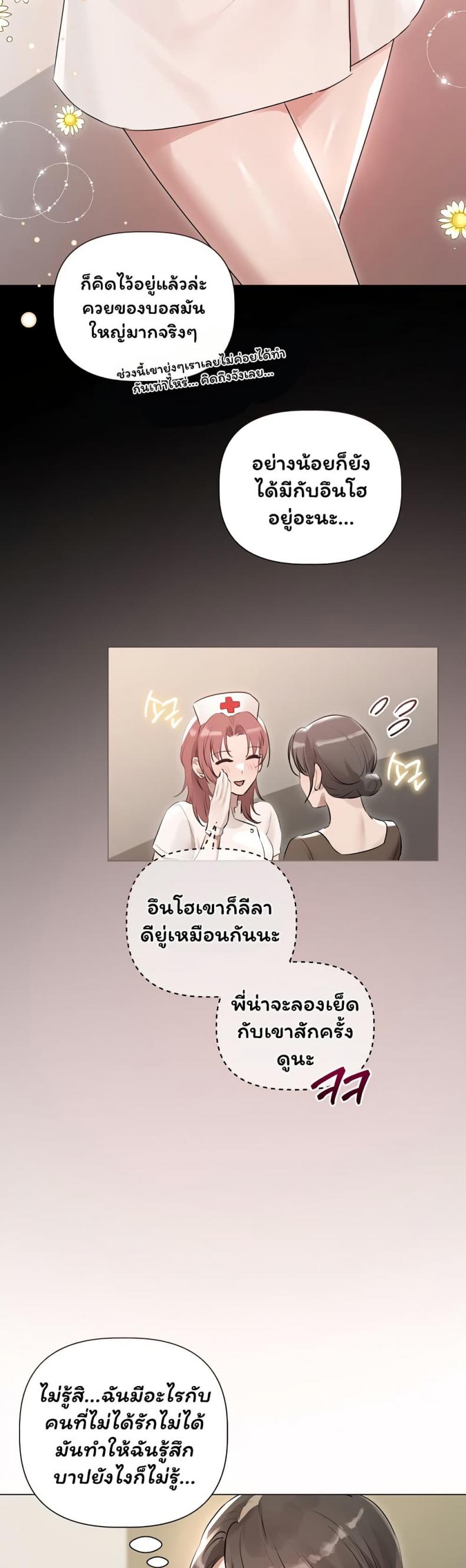 page-25