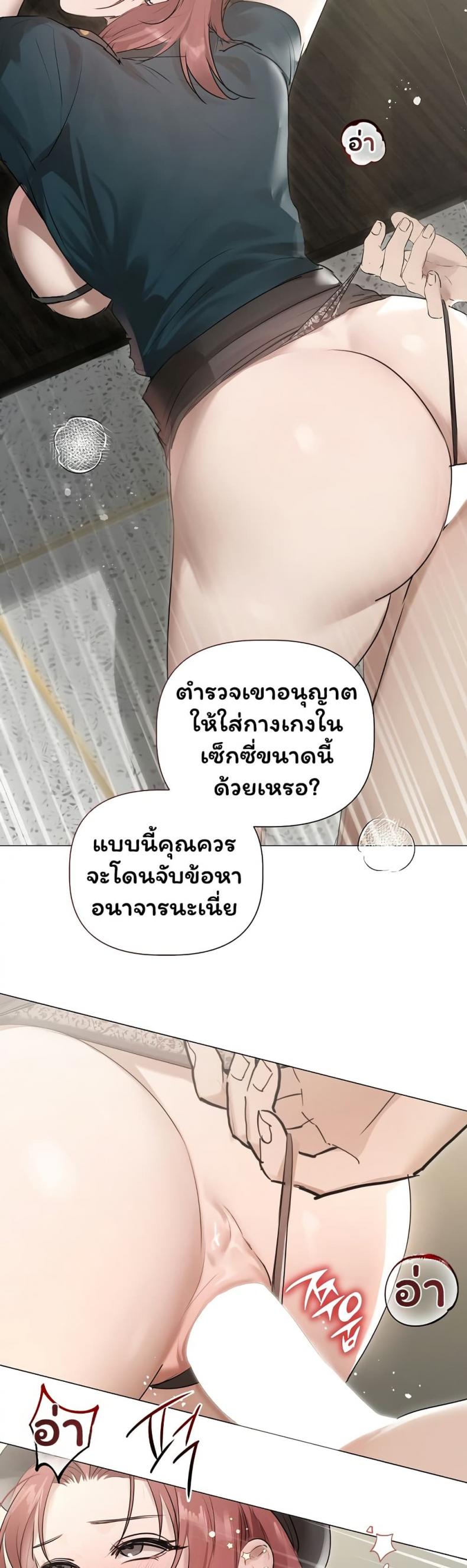 page-27