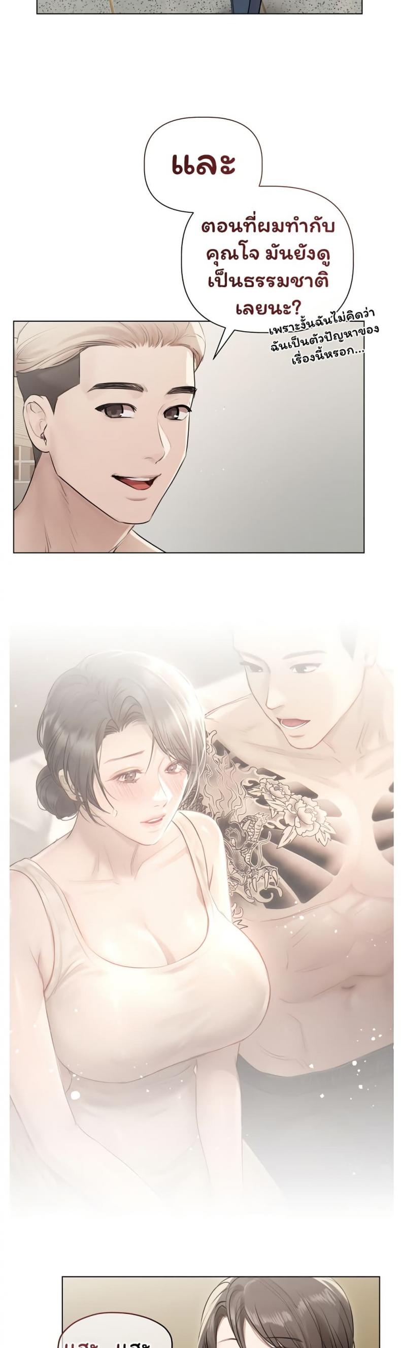 page-18