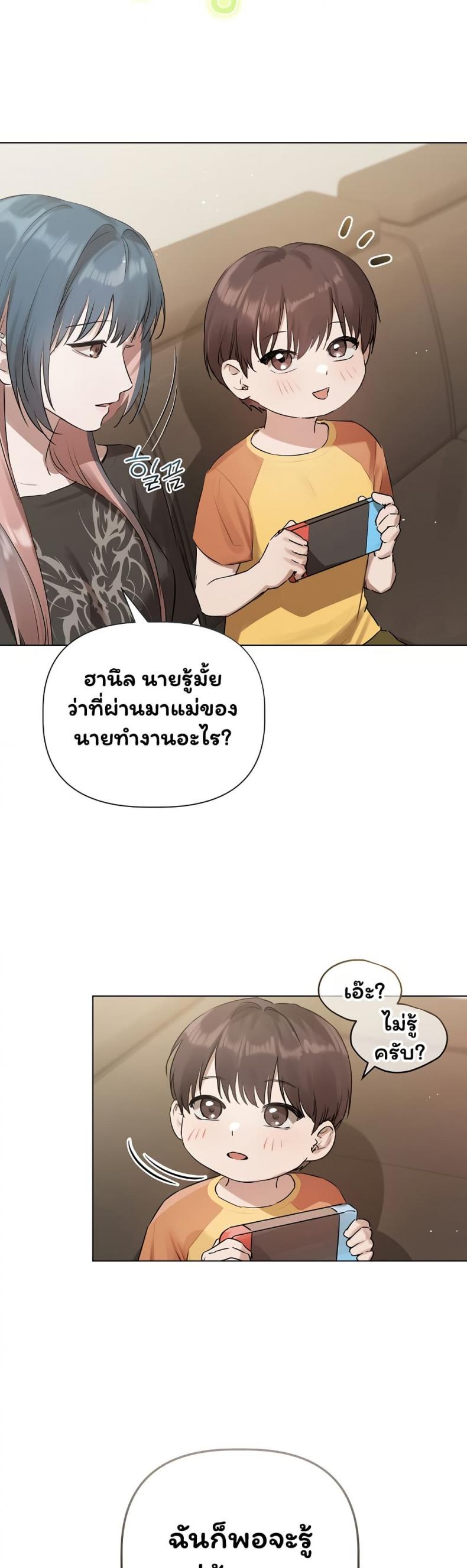 page-38