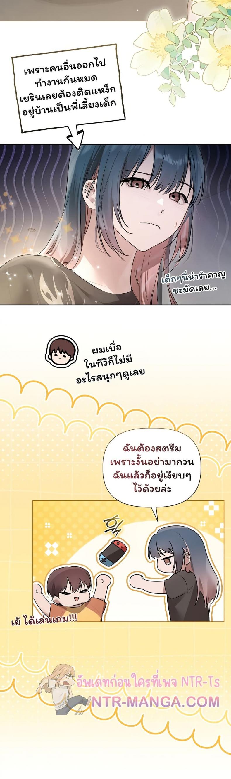 page-32