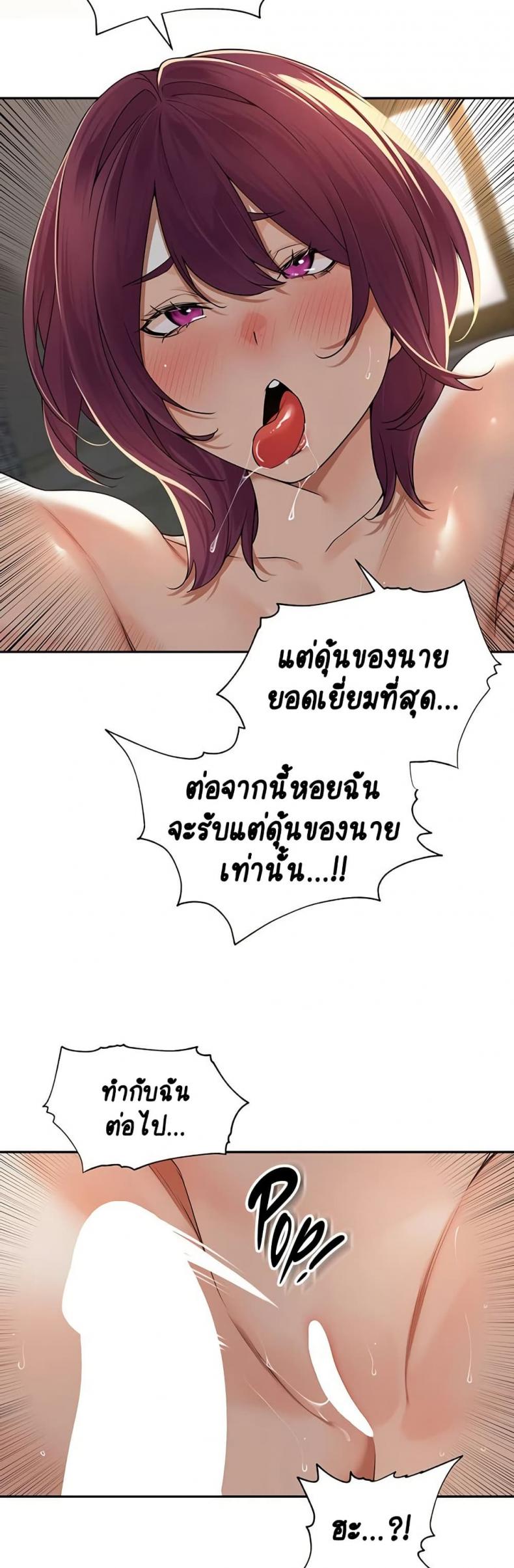 page-23