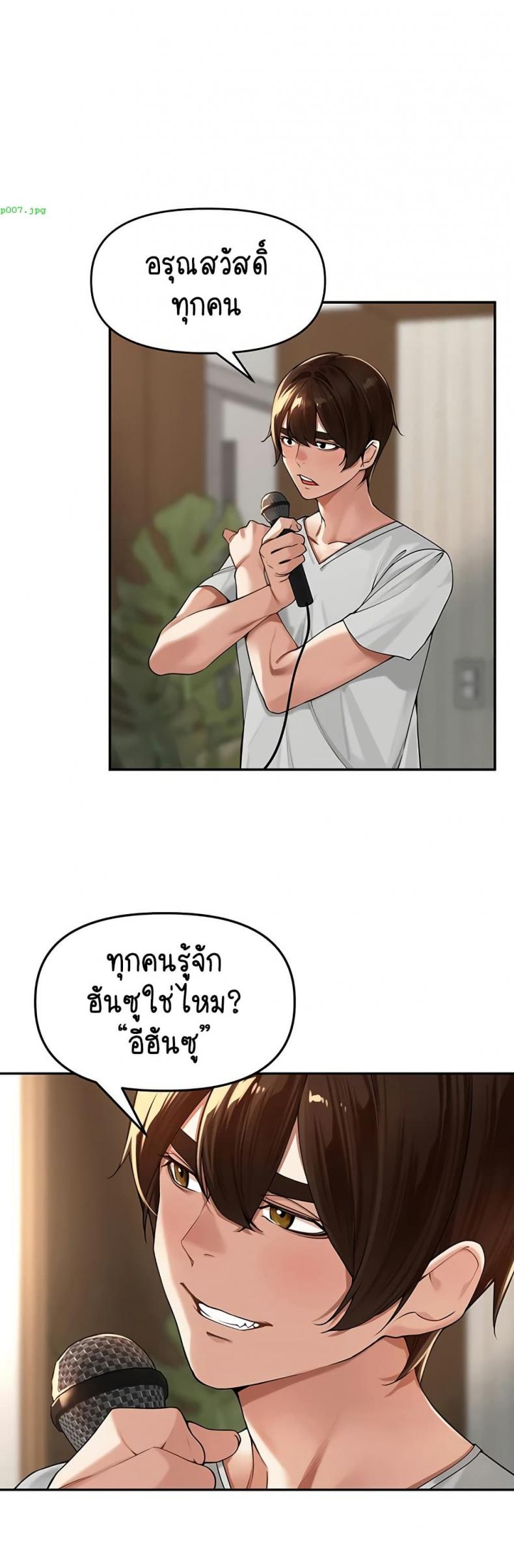 page-38