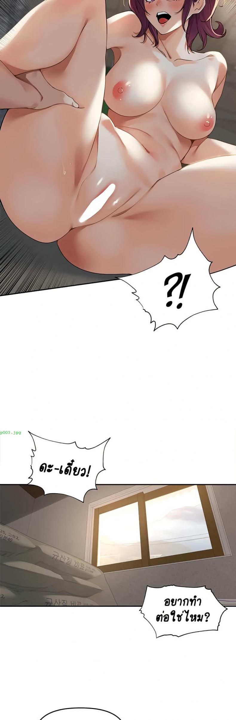 page-13