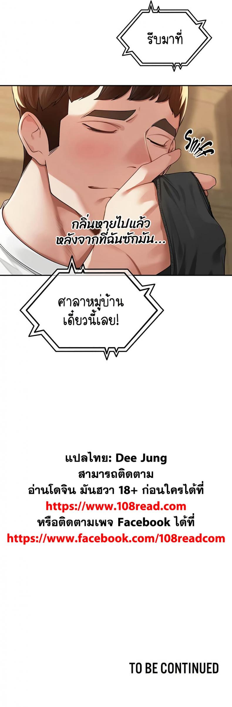 page-40