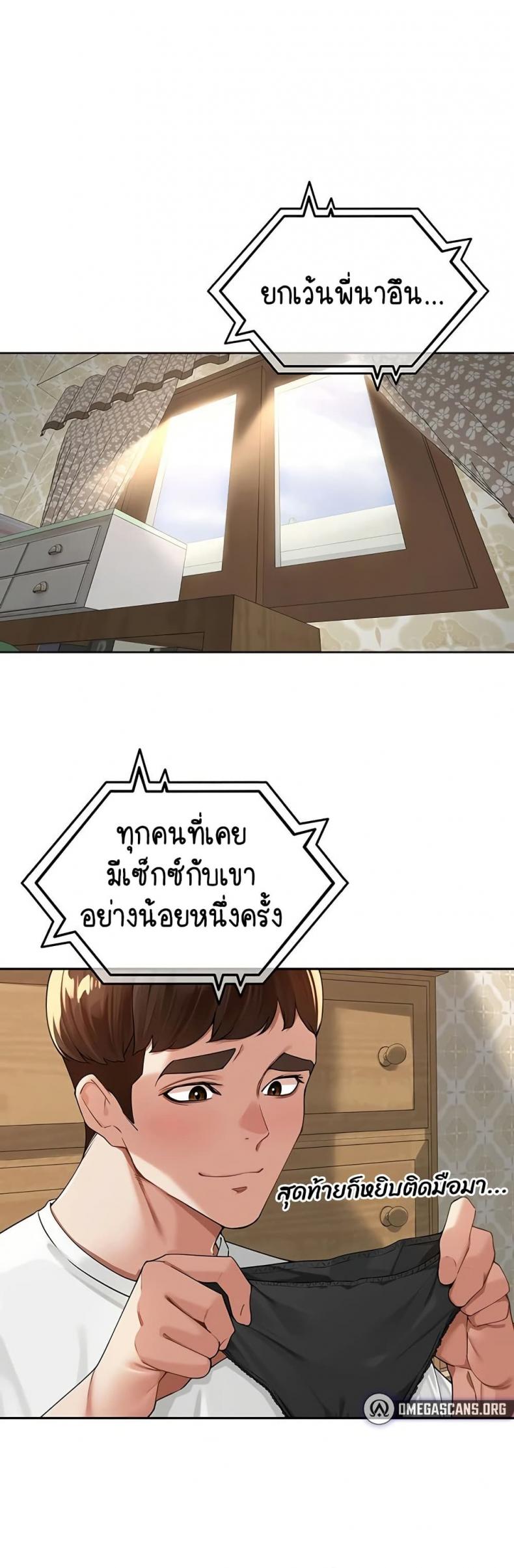 page-39