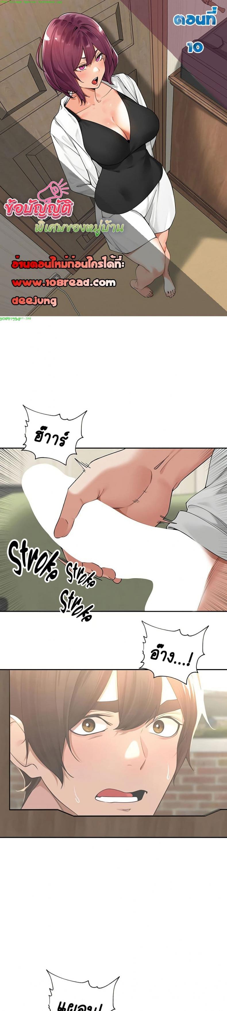 page-1