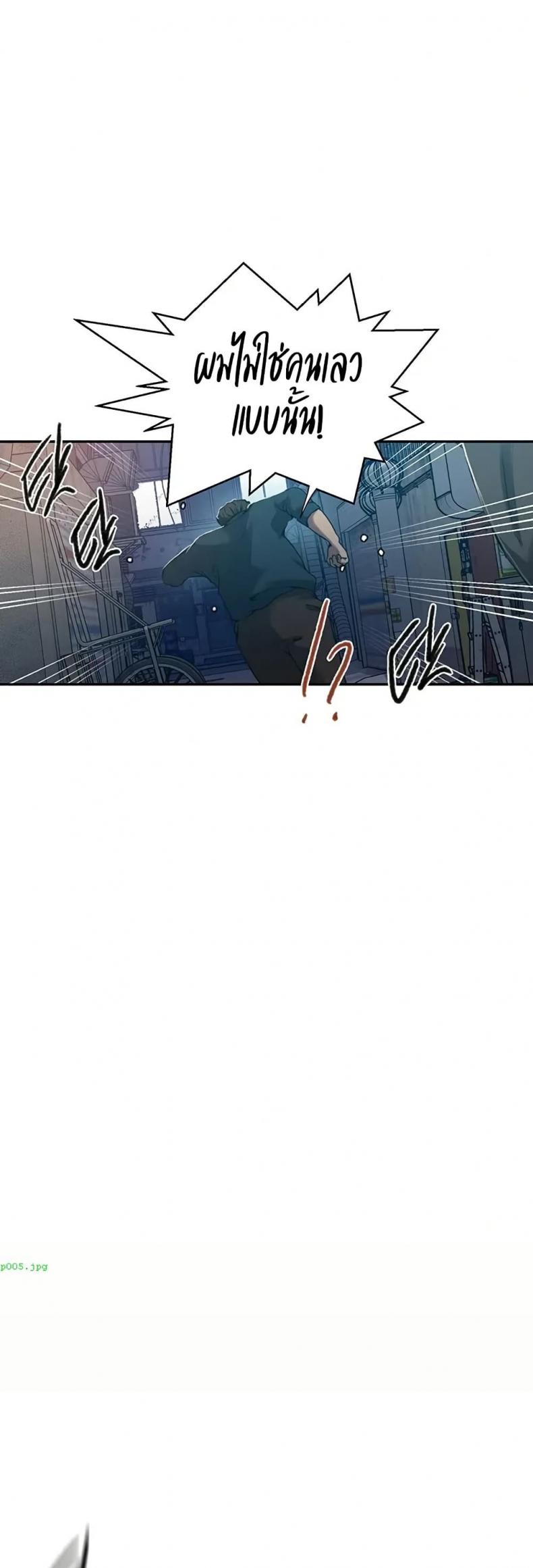 page-23