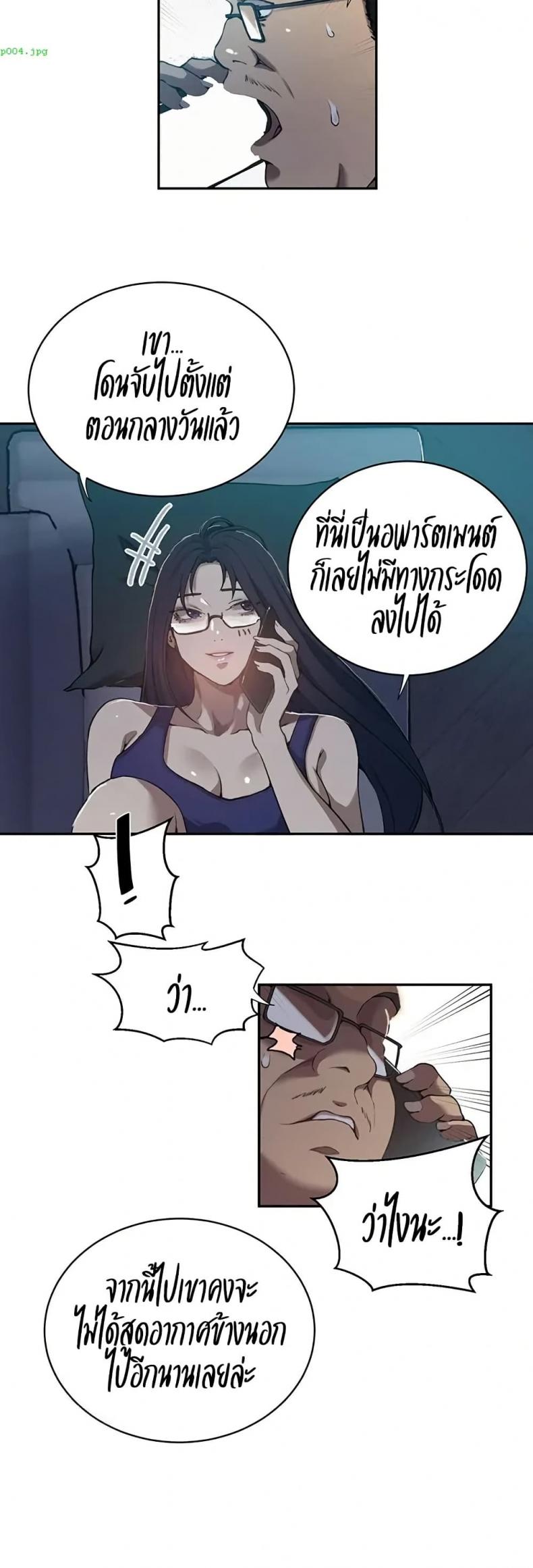 page-18