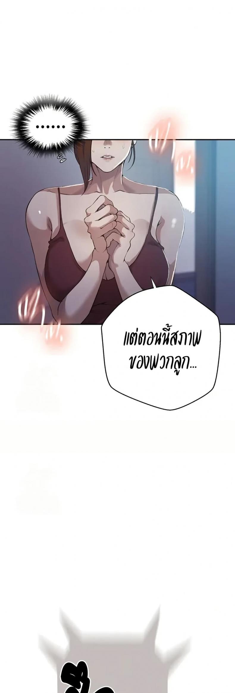 page-38