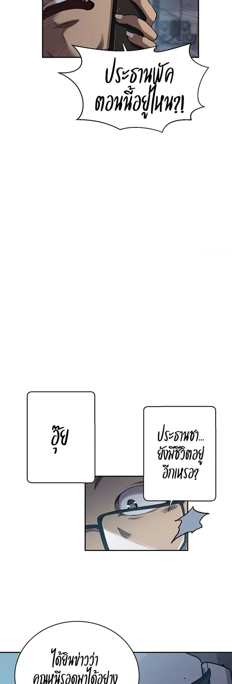page-16