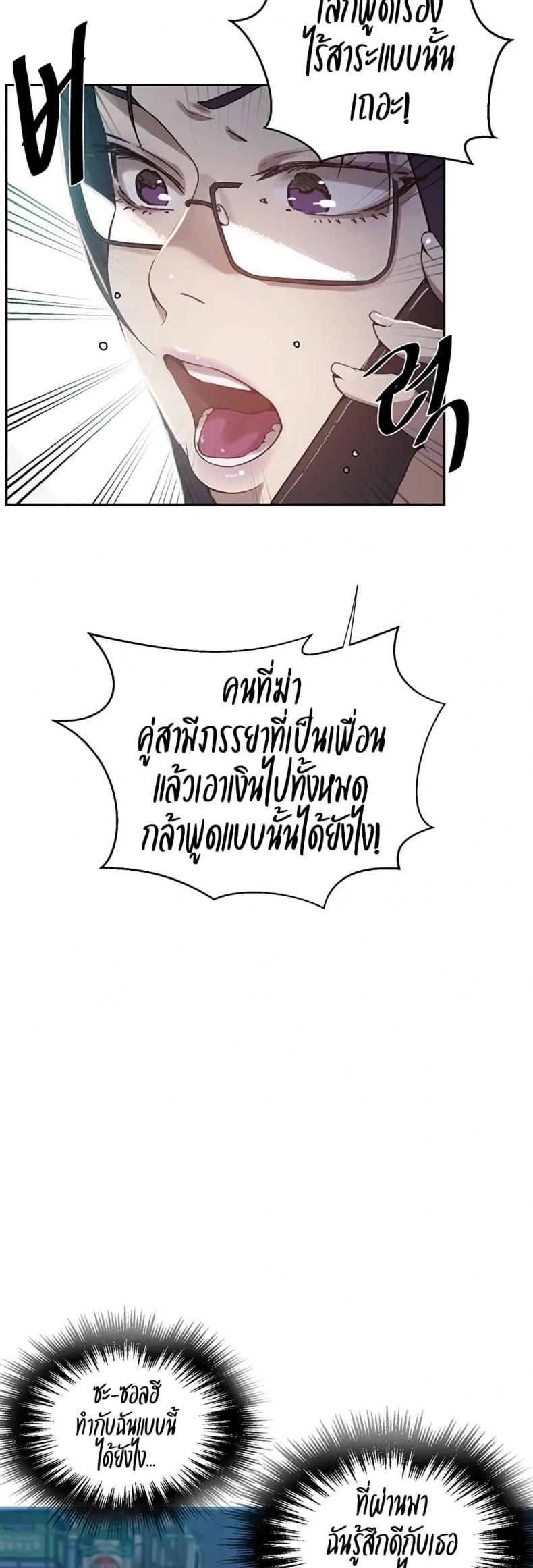 page-20