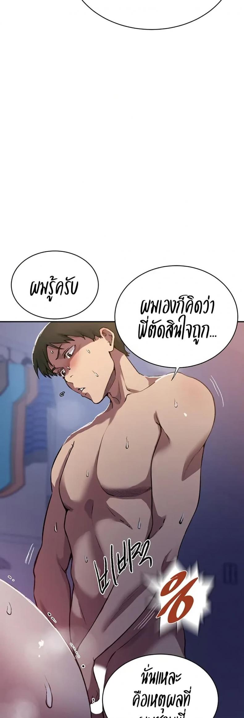 page-27