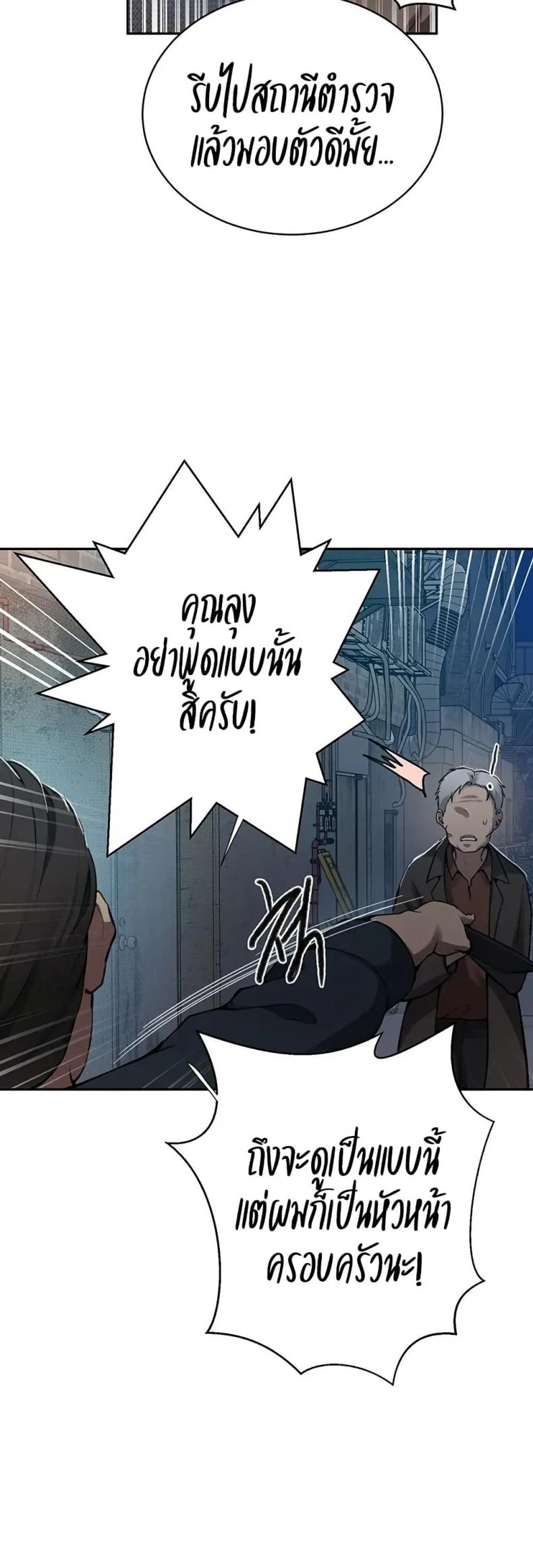 page-22