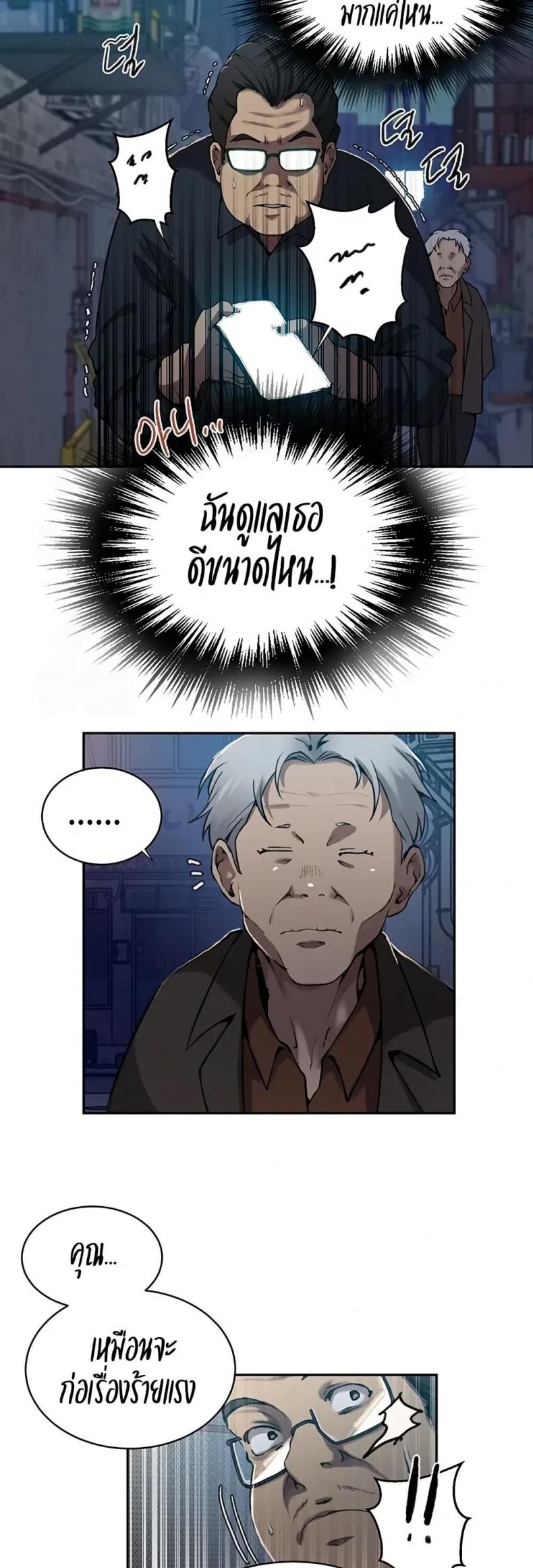 page-21