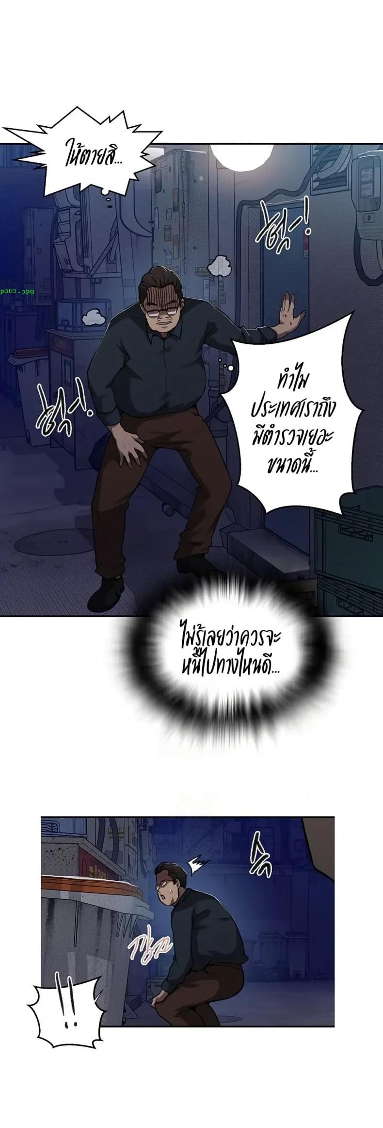 page-12