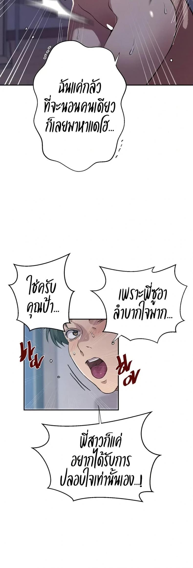 page-37