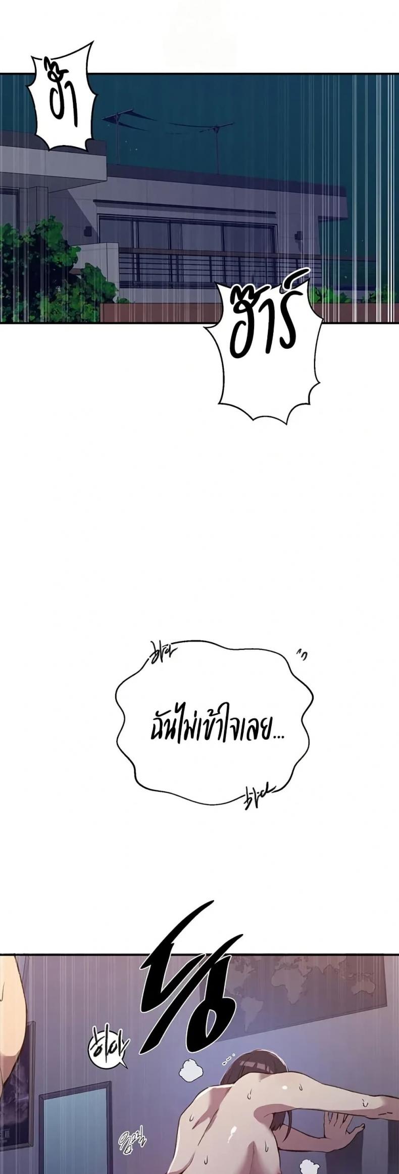 page-25