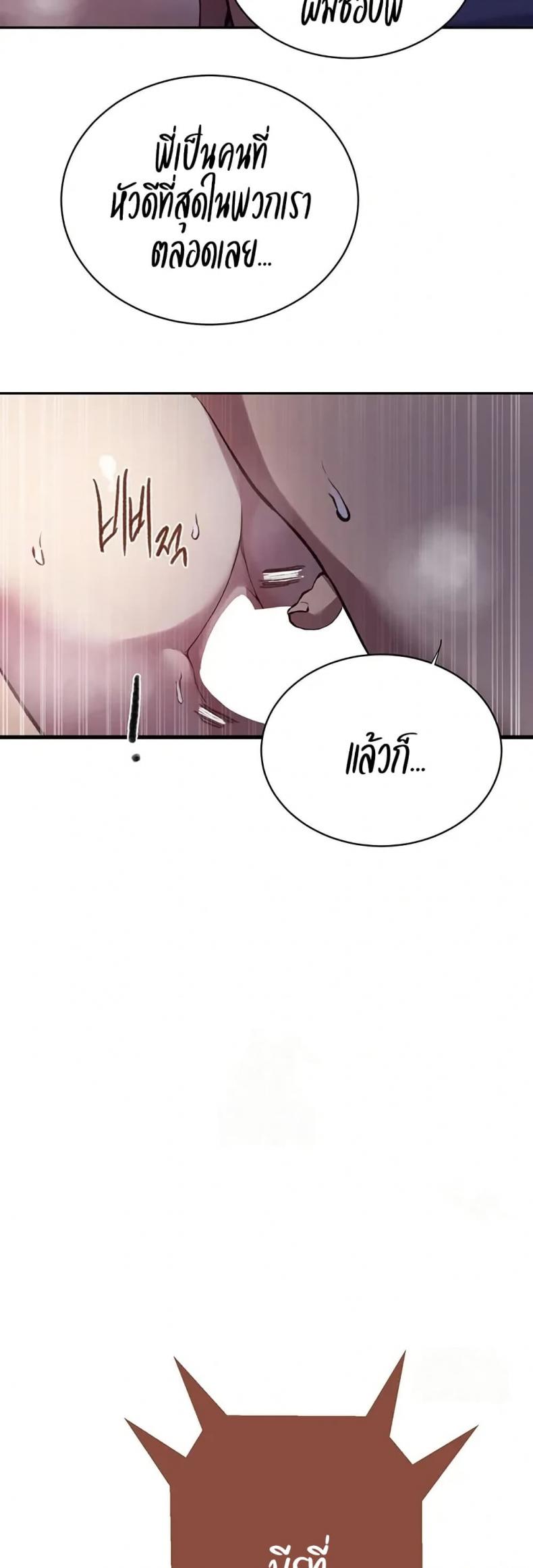 page-28