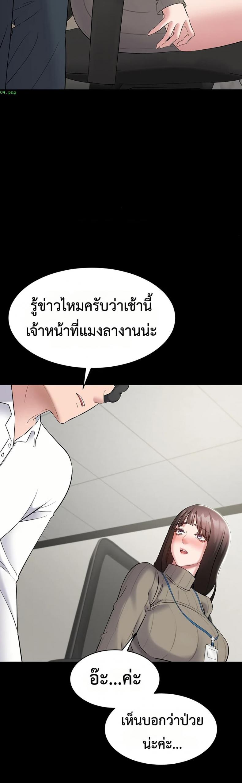 page-18