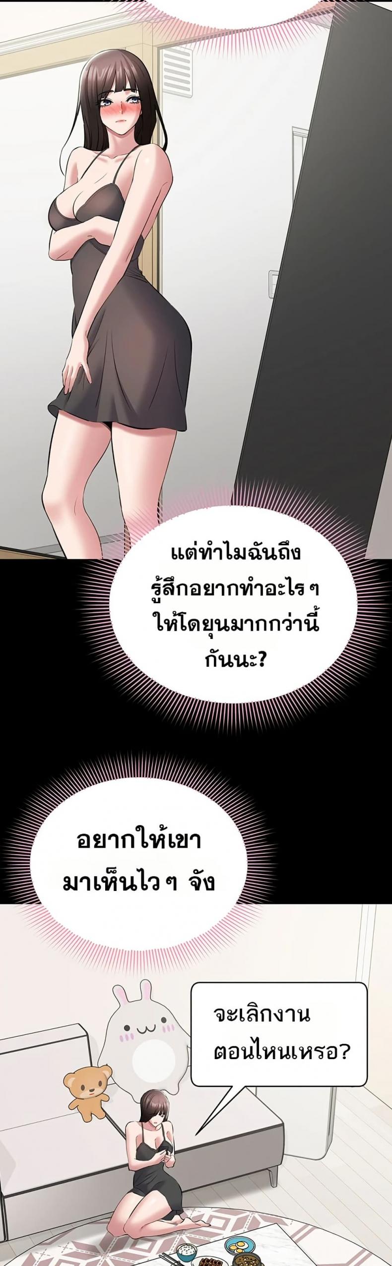 page-42