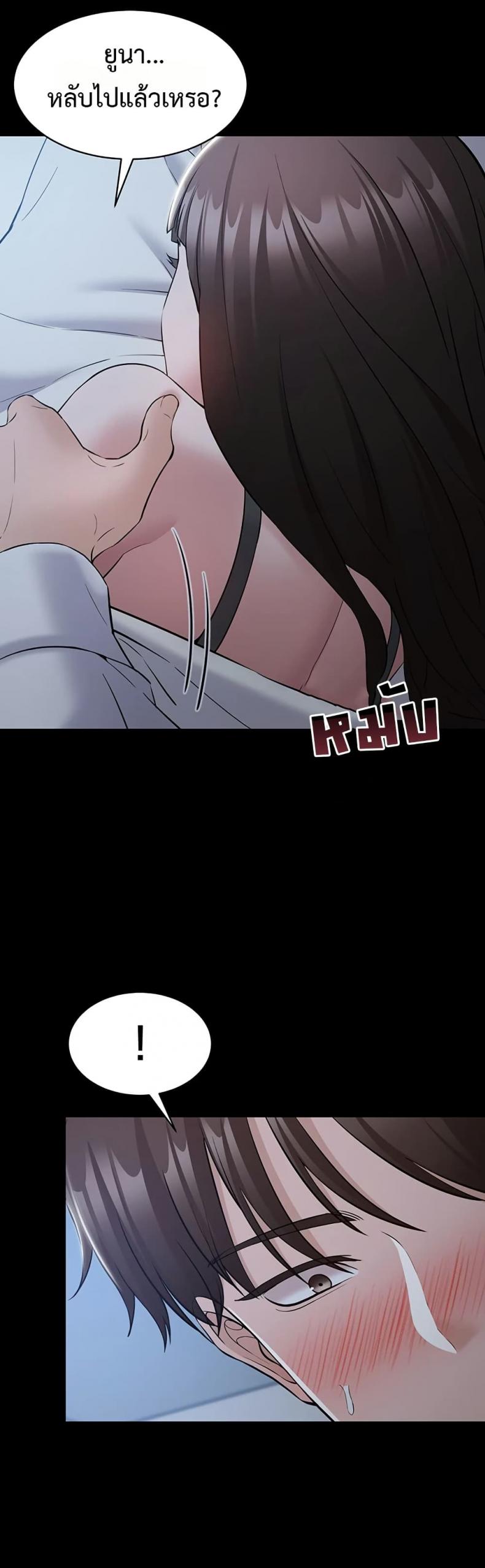 page-45