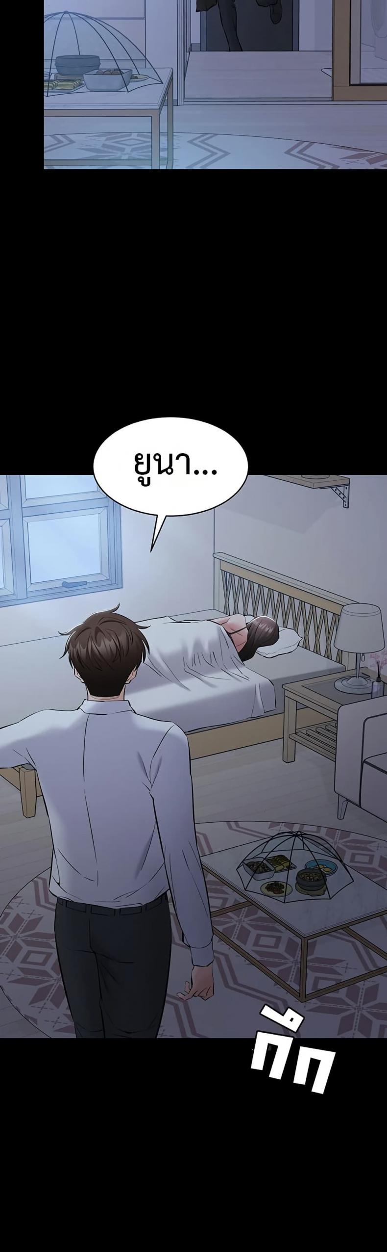page-44