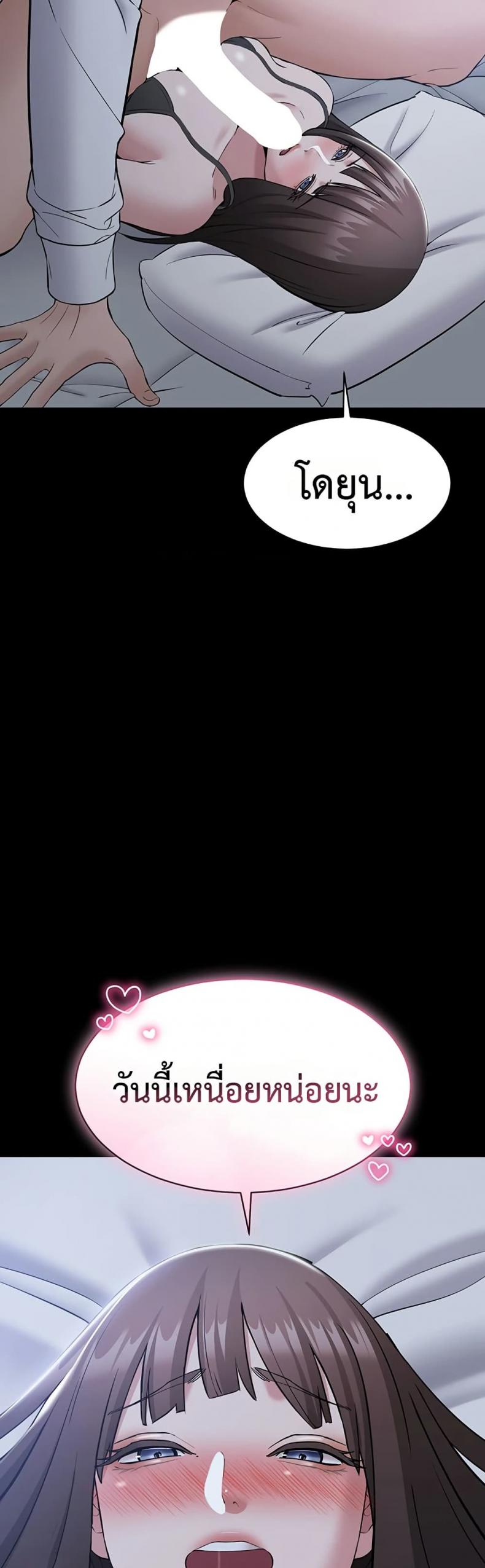 page-49