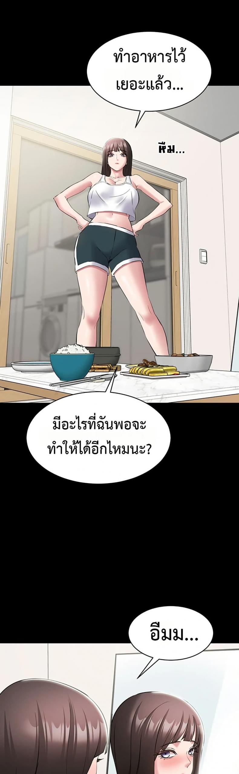 page-39