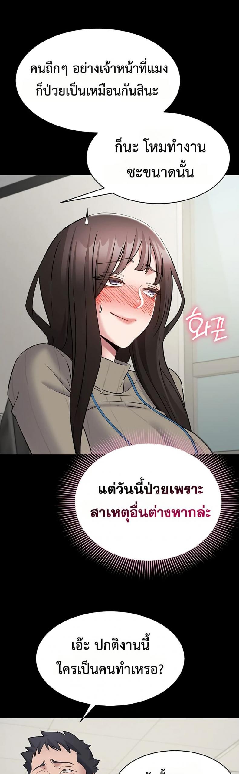page-19
