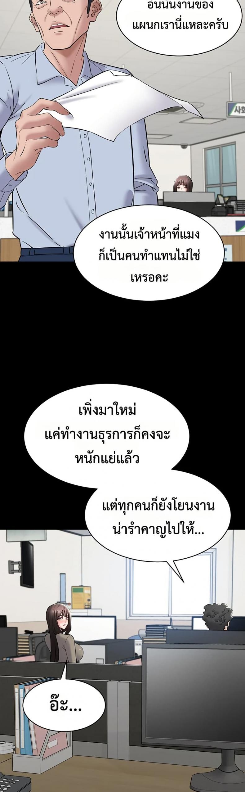 page-20