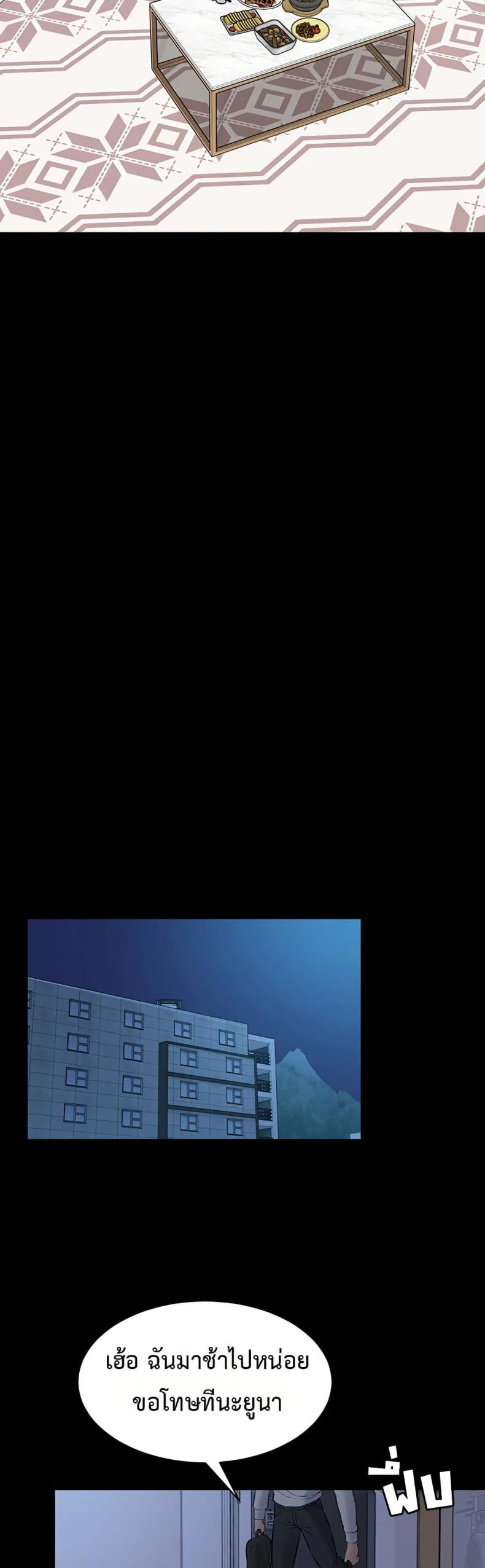 page-43