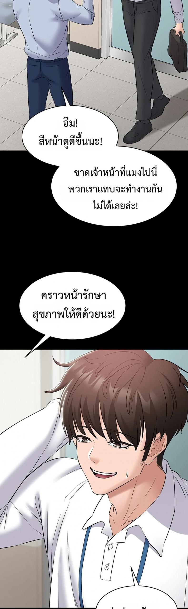 page-31
