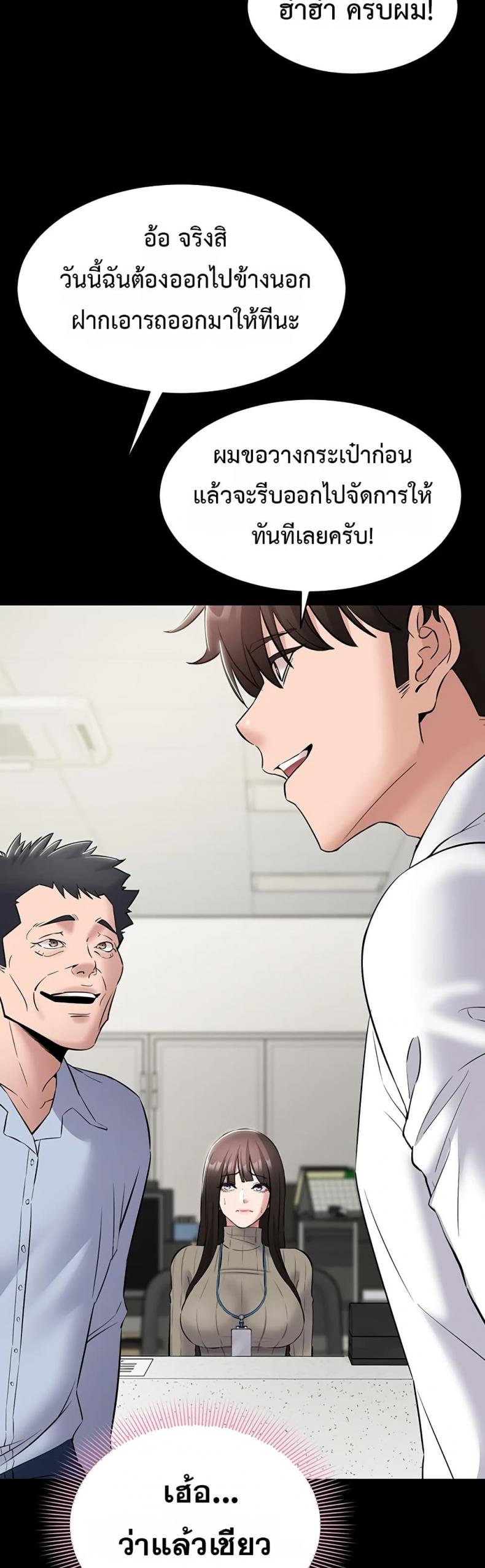 page-32