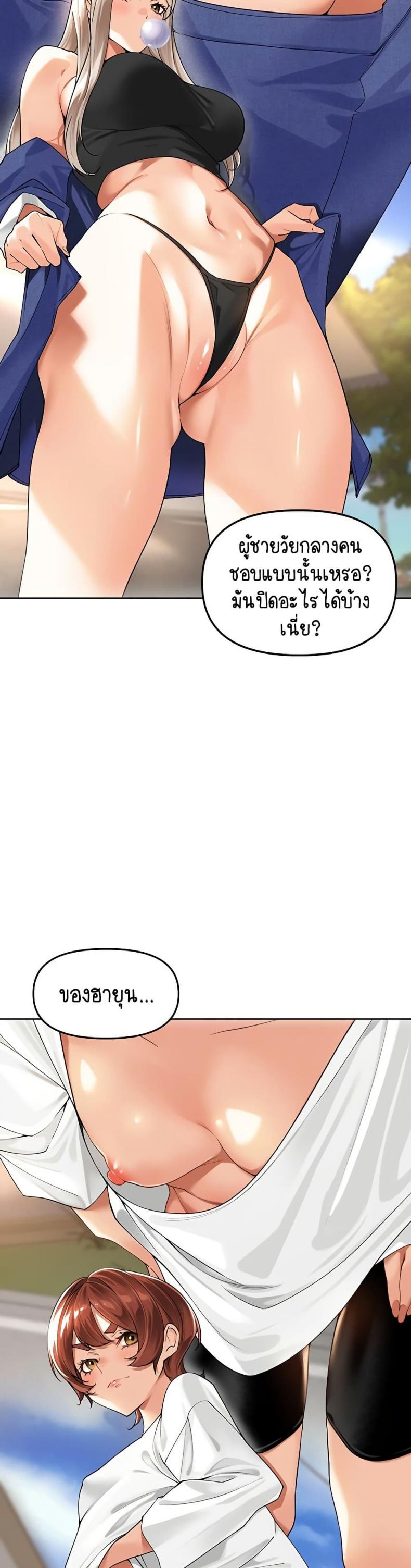 page-28