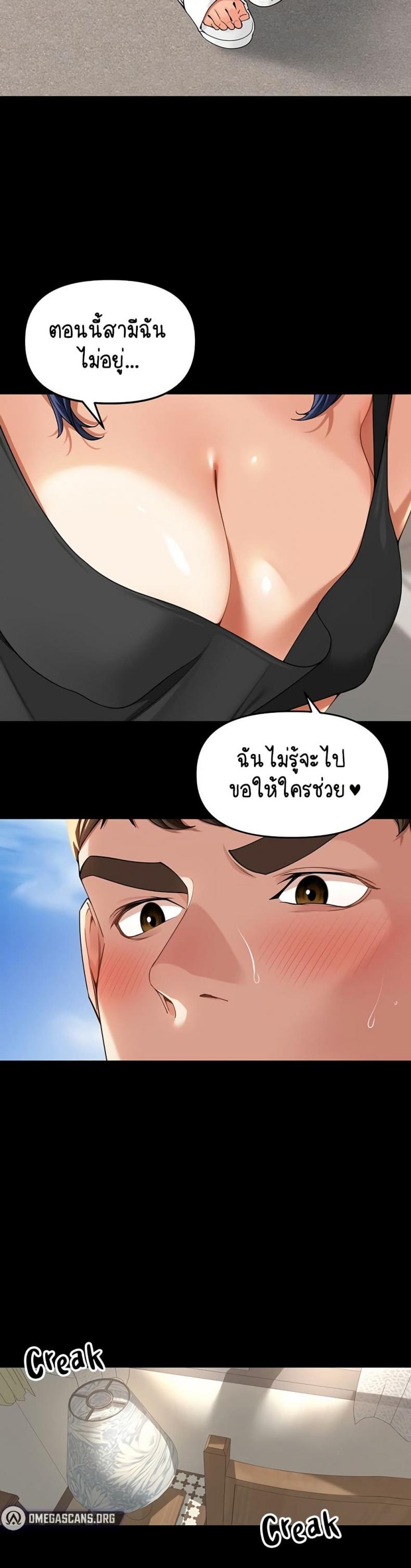 page-22