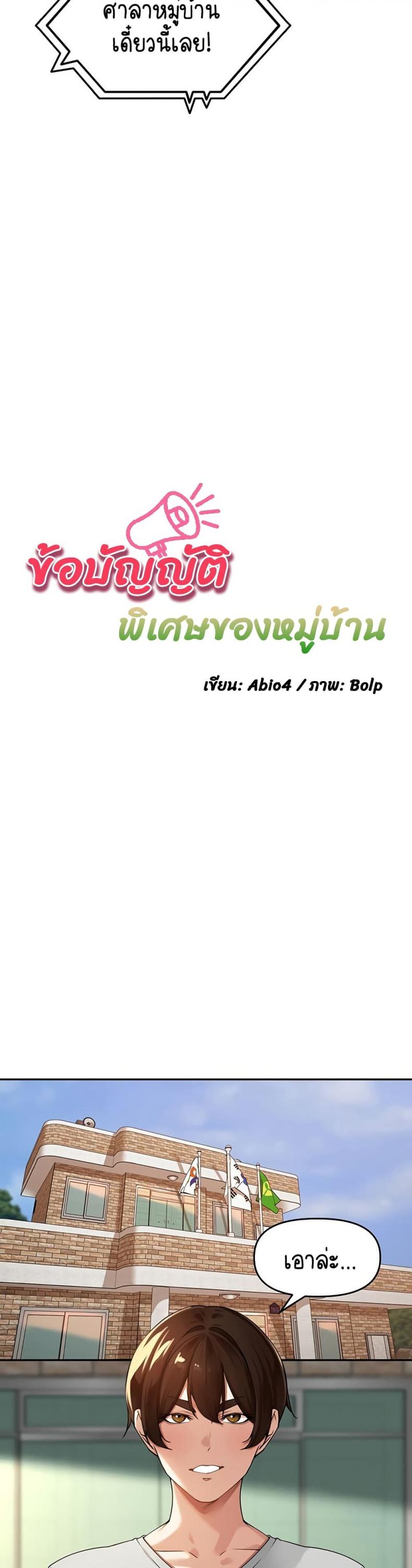 page-3