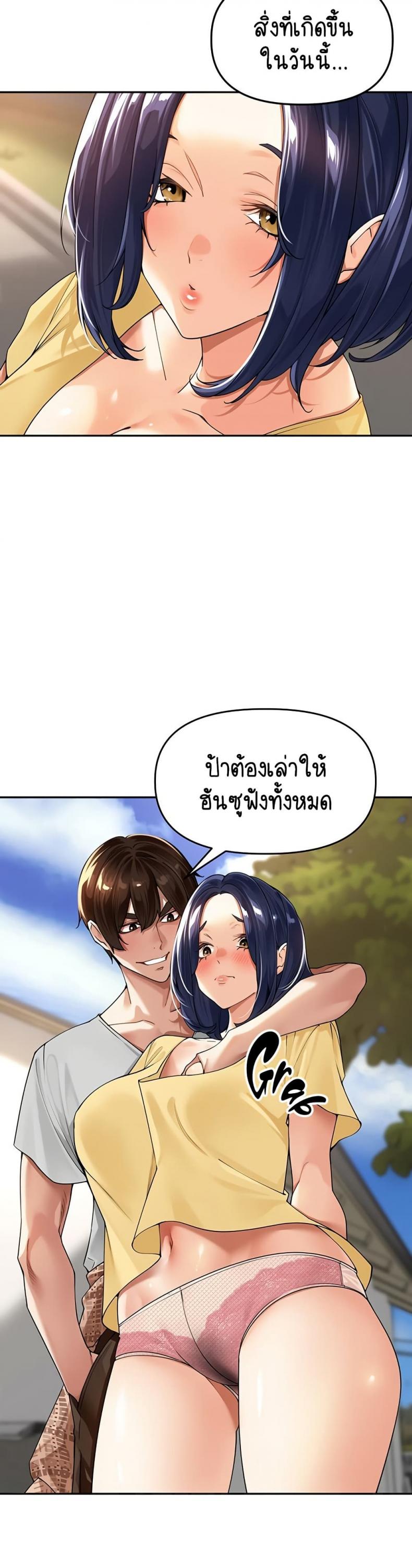 page-32