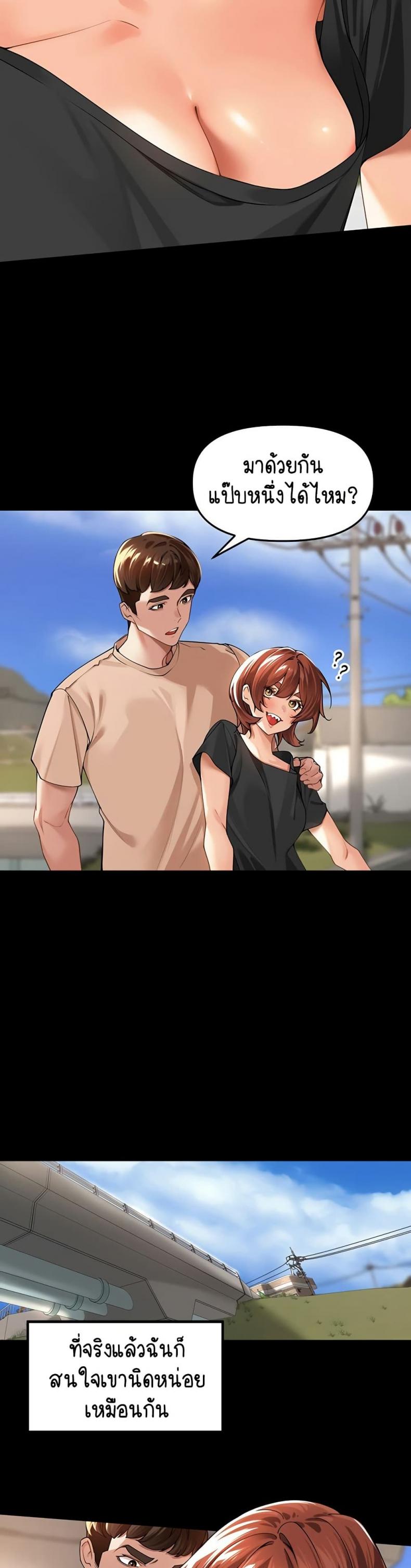 page-13