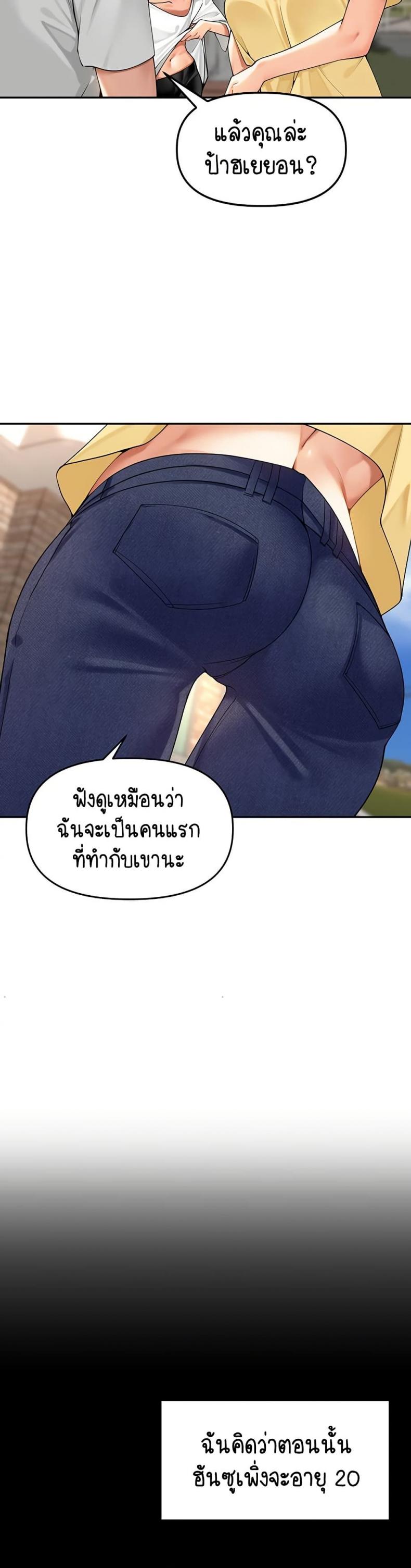 page-20